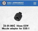 [G-01-061]　G&G　SSG-1用 マズルアダプター 14mm 逆ネジ