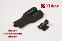 DCI GUNS　集光サイト iM　東京マルイ ハイキャパD.O.R用