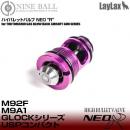 LAYLAX:　東京マルイ ガスブロ　Glock/MP7/M9　ハイバレットバルブ　NEO-R